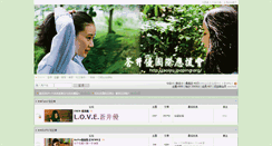 Desktop Screenshot of aoiyu.jpoping.org
