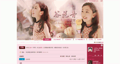 Desktop Screenshot of kanon.jpoping.asia