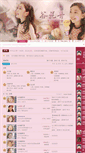 Mobile Screenshot of kanon.jpoping.asia